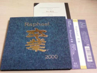 Raphael (Yuki - rice) - Sotsugyo mini album - Japan CD Visual Kei CD